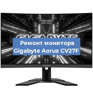 Замена конденсаторов на мониторе Gigabyte Aorus CV27F в Челябинске